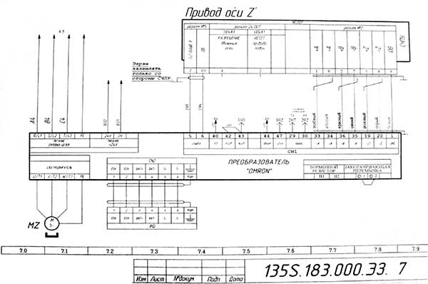Схема електрична приводов оси Y токарного верстата 16Б16Т1 Схема електрична приводов оси Y токарного верстата 16Б16Т1